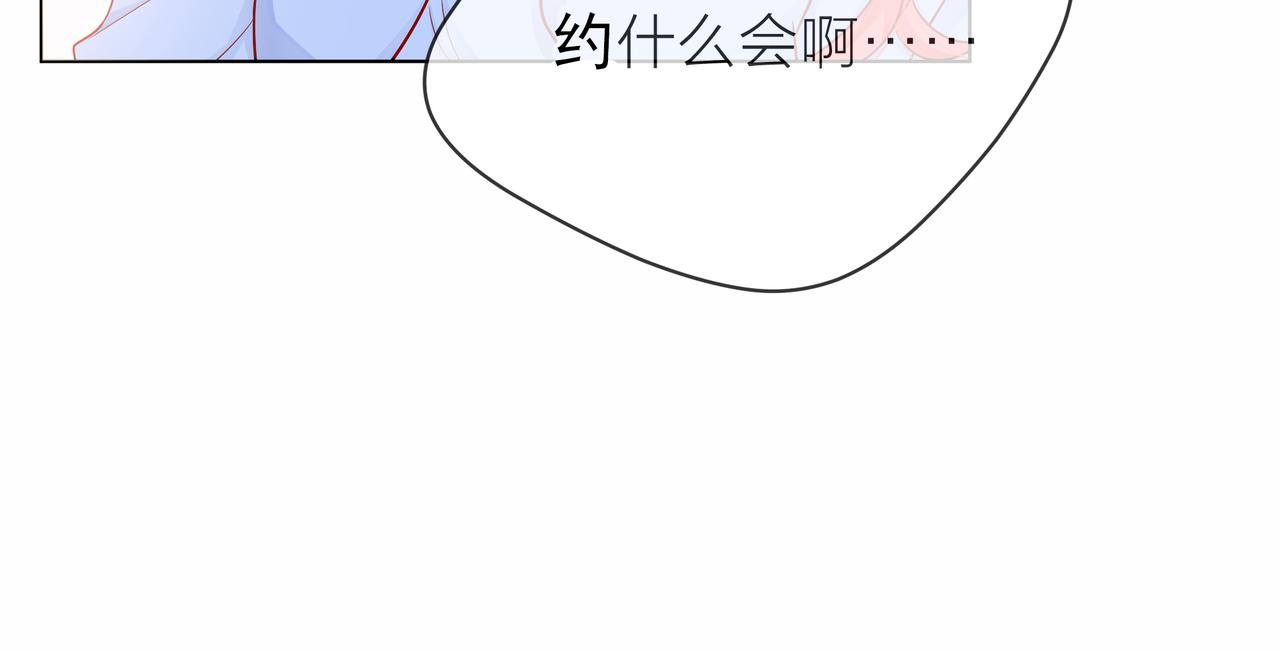 第79话 破碎的关系(1/5)-第80话