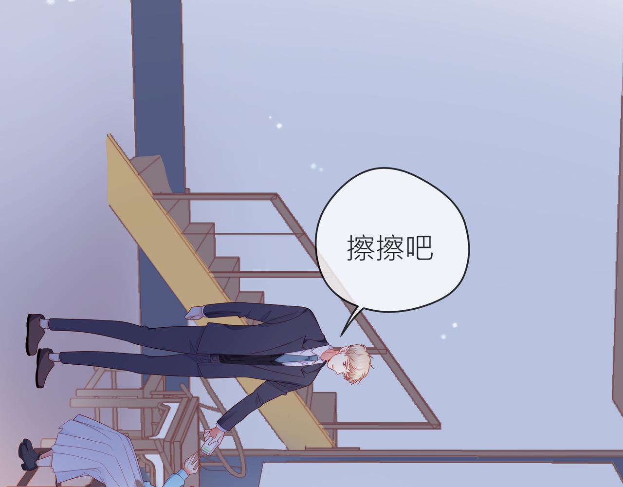第81话 同台(1/4)-第82话