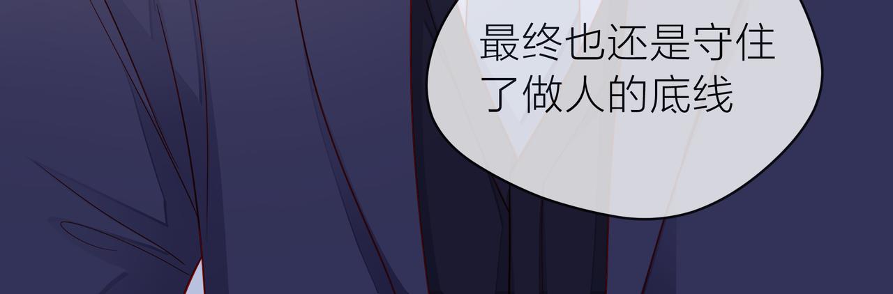 第81话 同台(1/4)-第82话