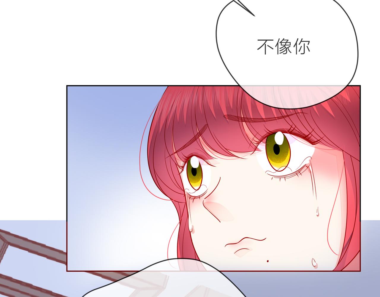 第81话 同台(1/4)-第82话