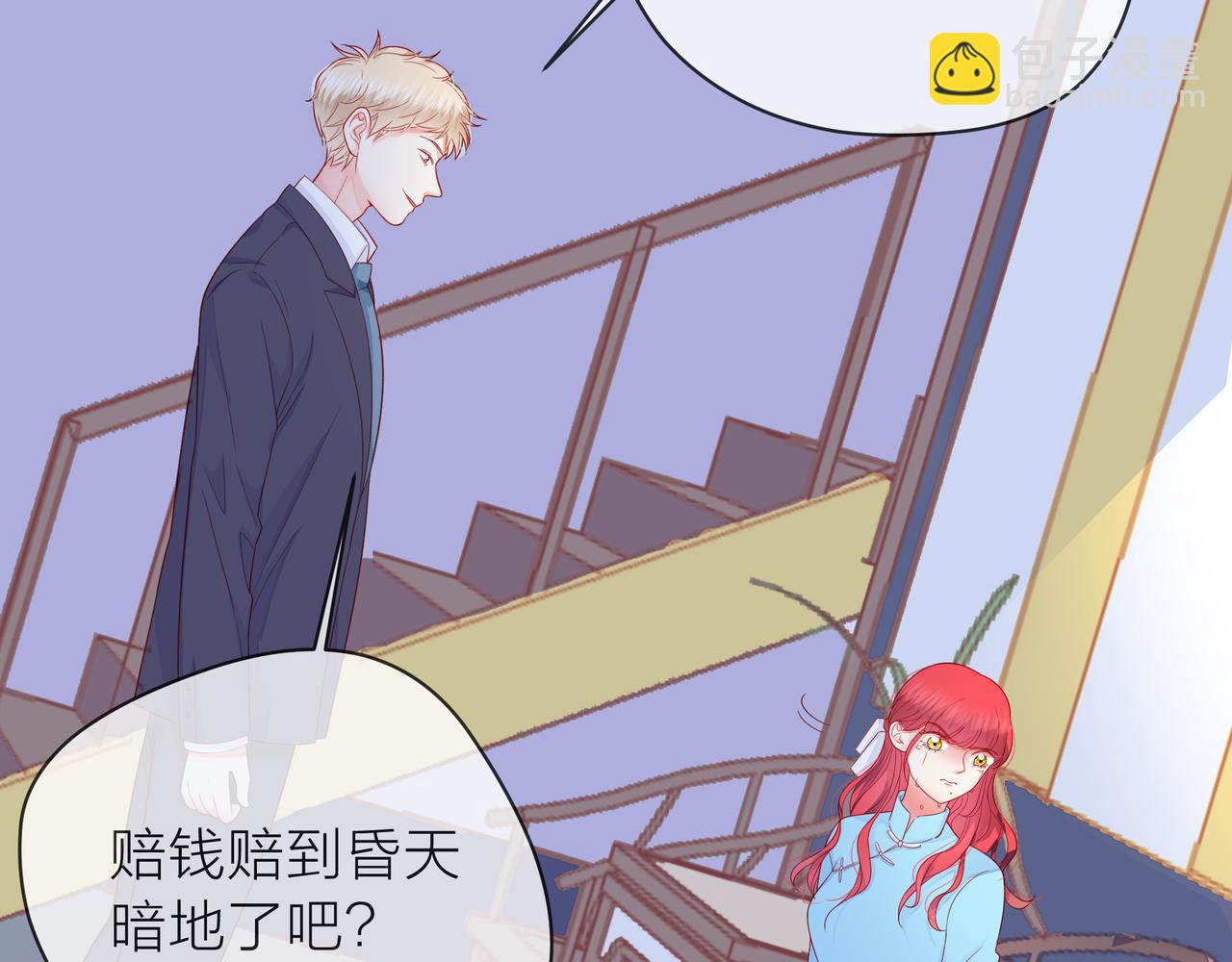 第81话 同台(1/4)-第82话