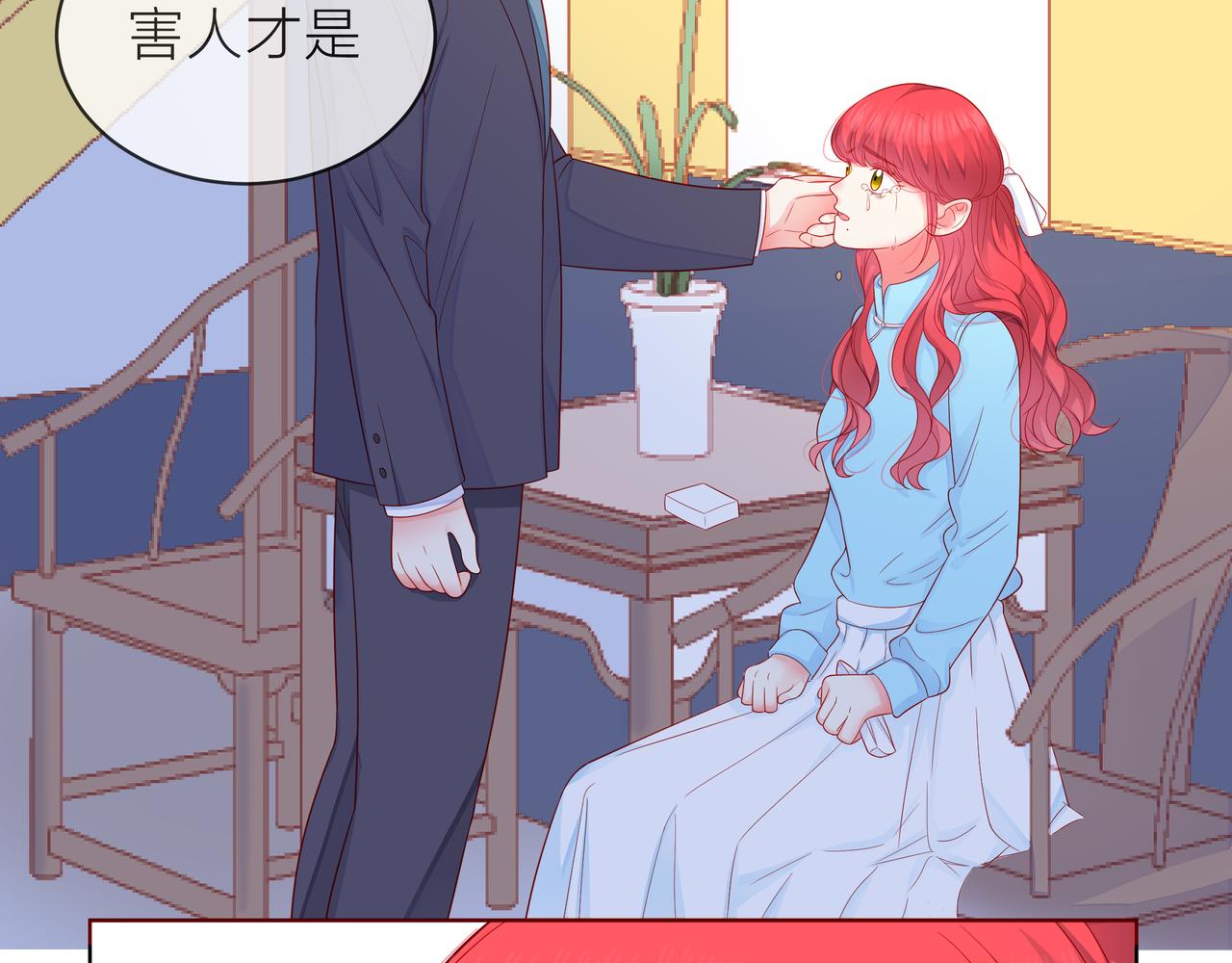 第81话 同台(1/4)-第82话