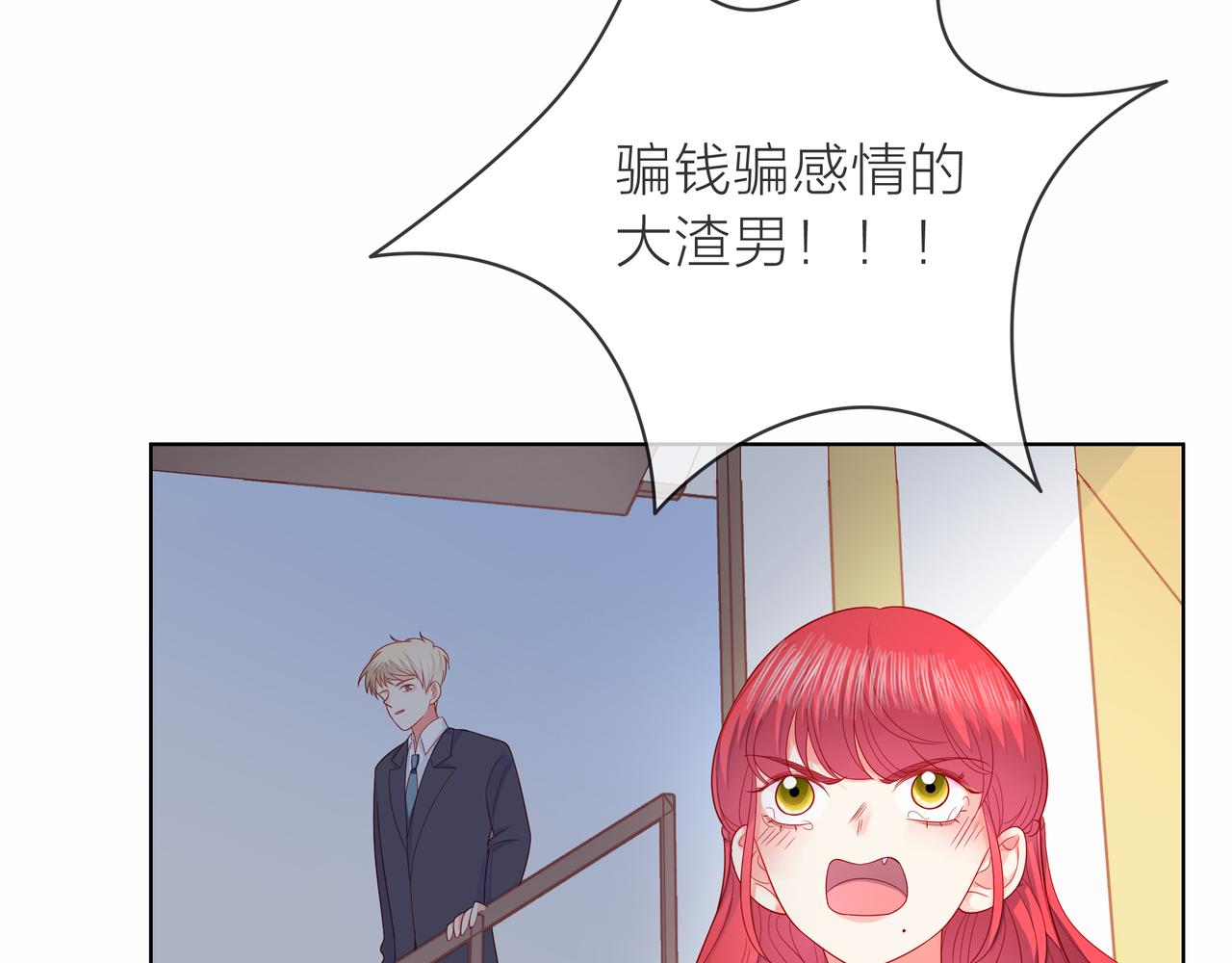 第81话 同台(1/4)-第82话