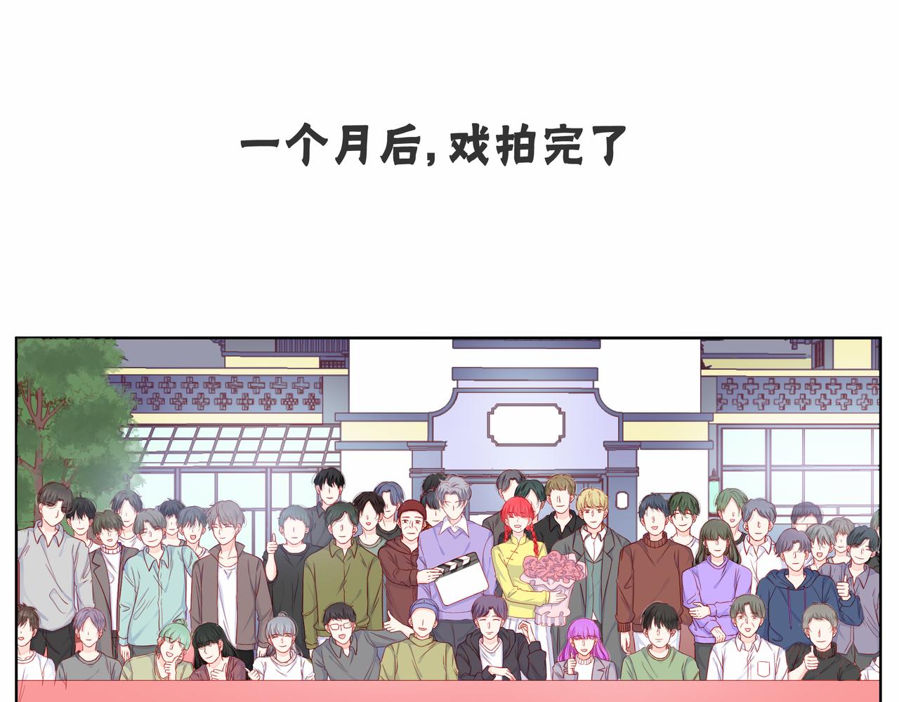 第81话 同台(1/4)-第82话