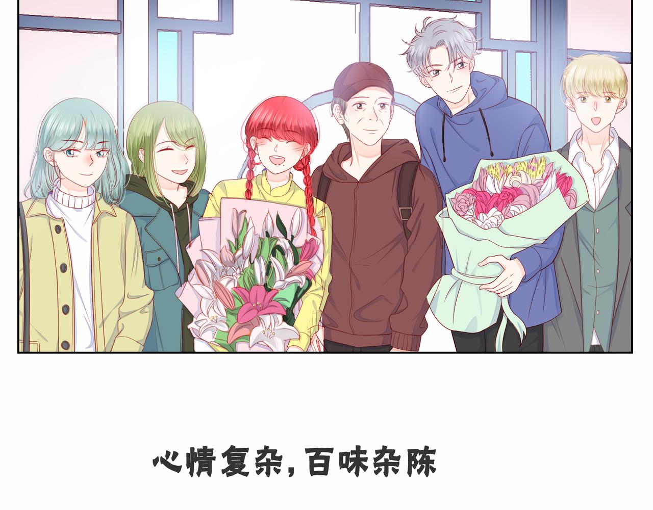 第81话 同台(1/4)-第82话