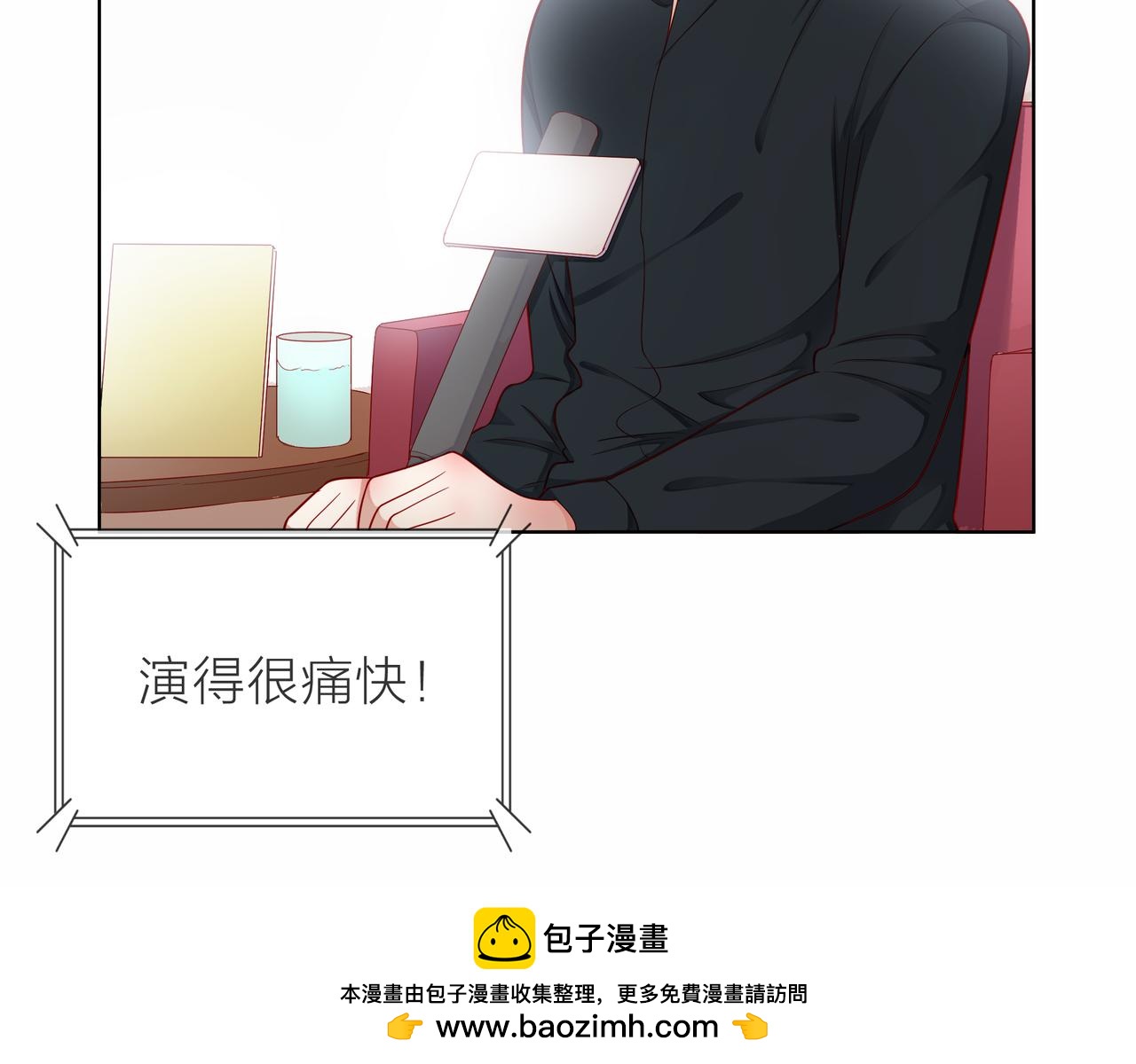 第81话 同台(1/4)-第82话
