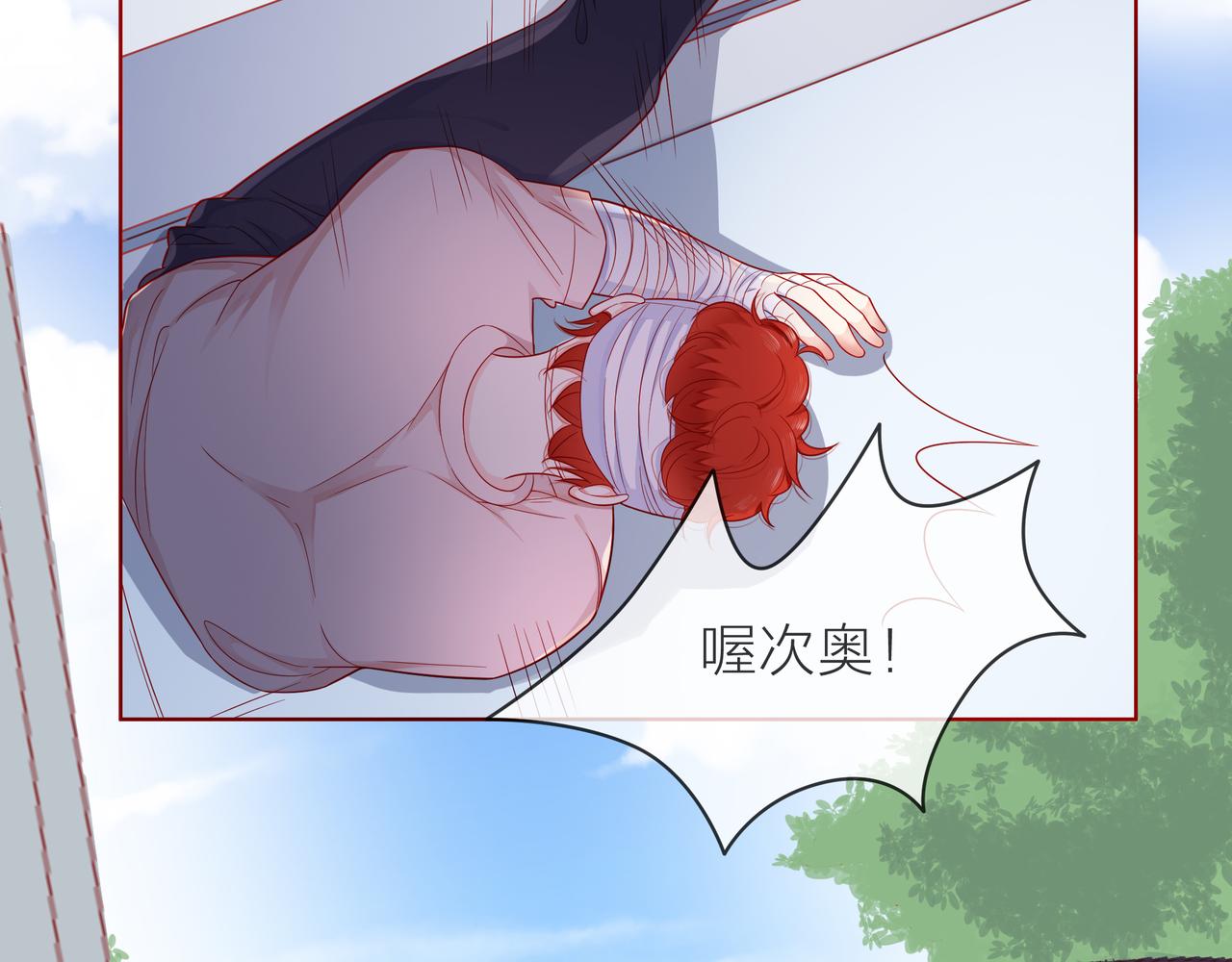 第83话 她的踪迹(1/2)-第84话