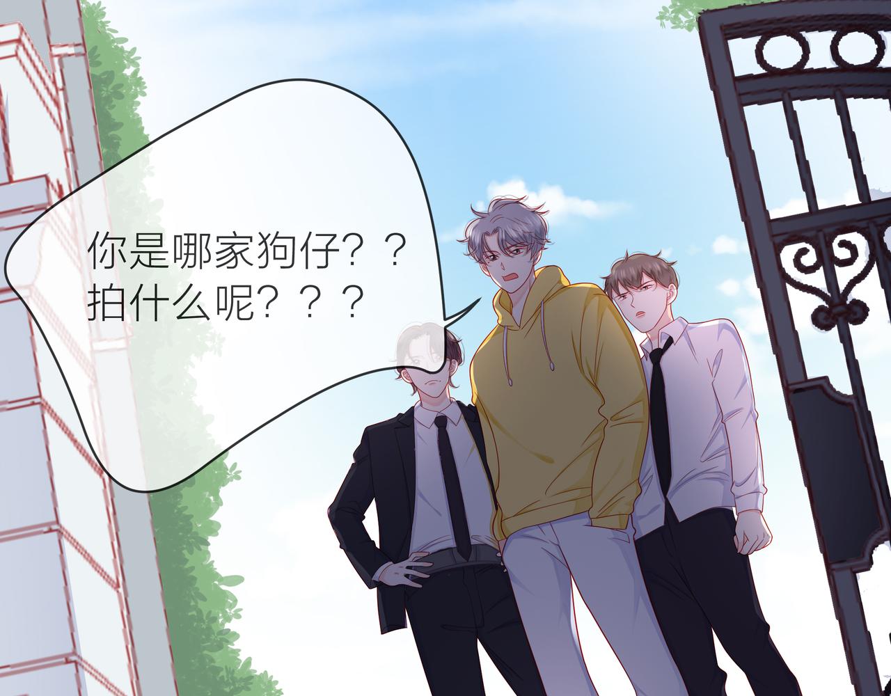 第83话 她的踪迹(1/2)-第84话