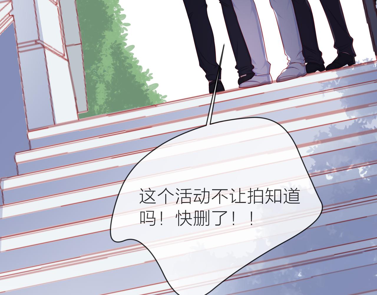 第83话 她的踪迹(1/2)-第84话