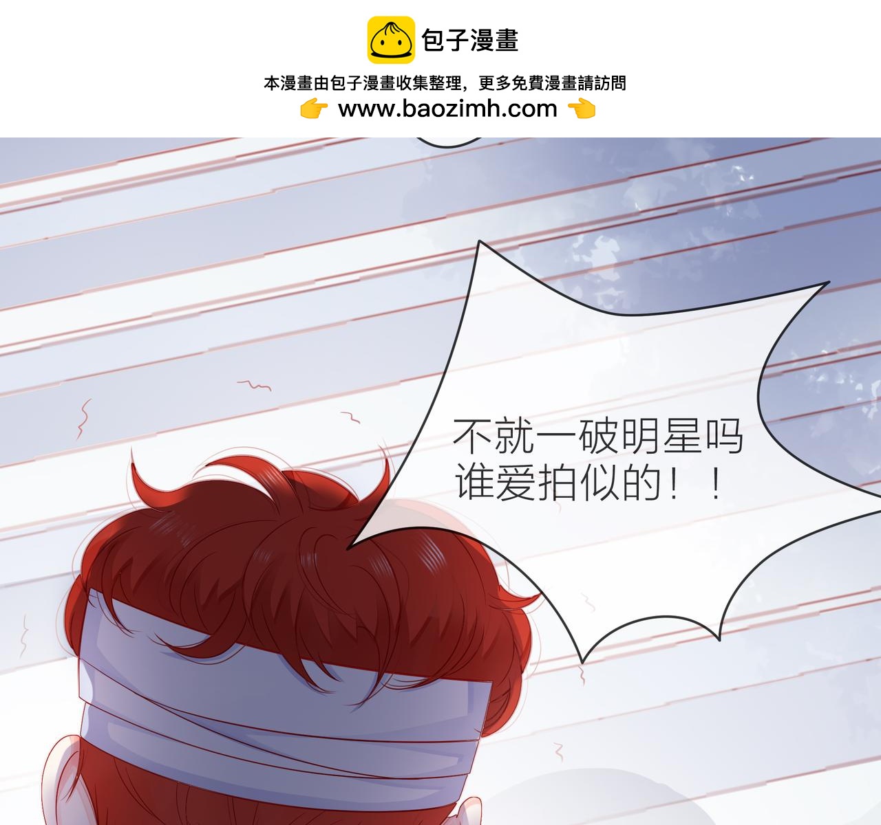 第83话 她的踪迹(1/2)-第84话