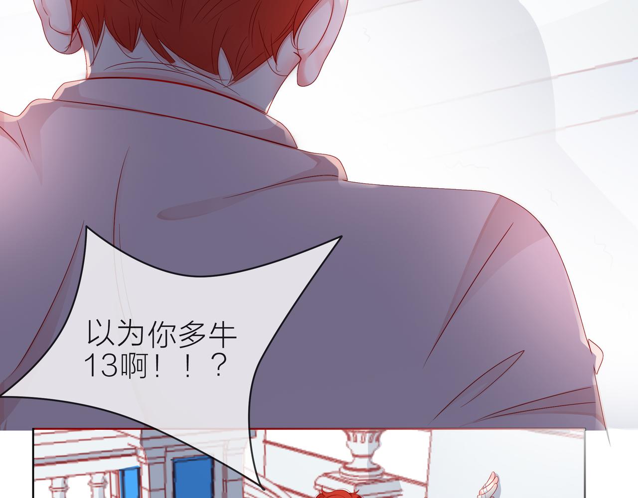 第83话 她的踪迹(1/2)-第84话