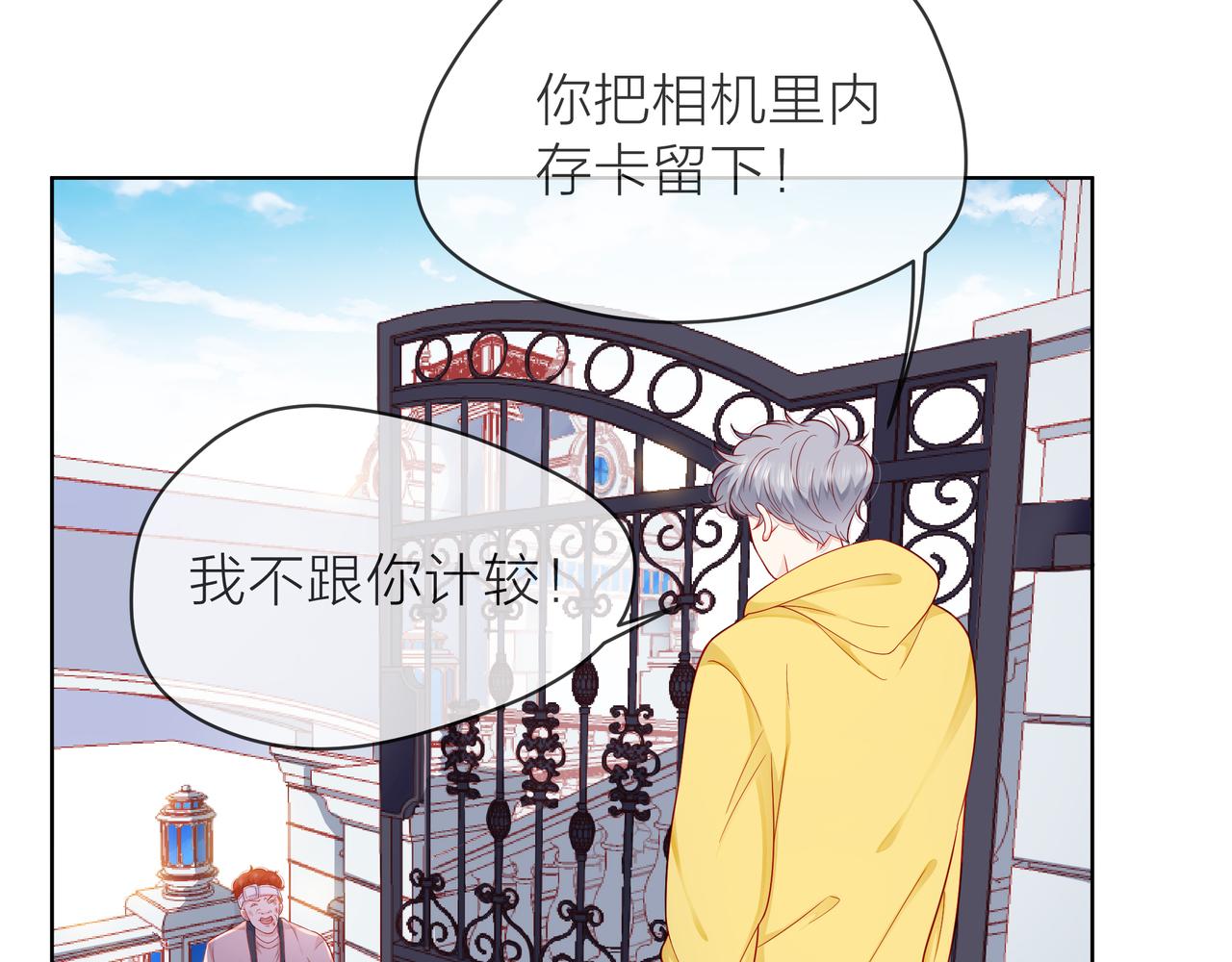 第83话 她的踪迹(1/2)-第84话