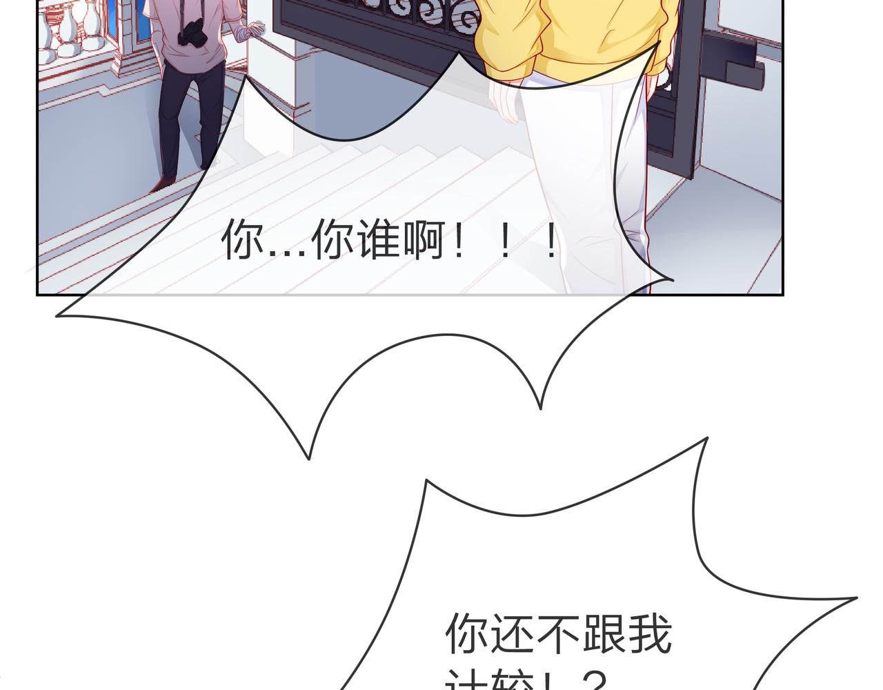 第83话 她的踪迹(1/2)-第84话