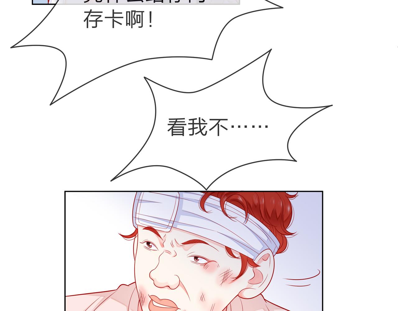 第83话 她的踪迹(1/2)-第84话