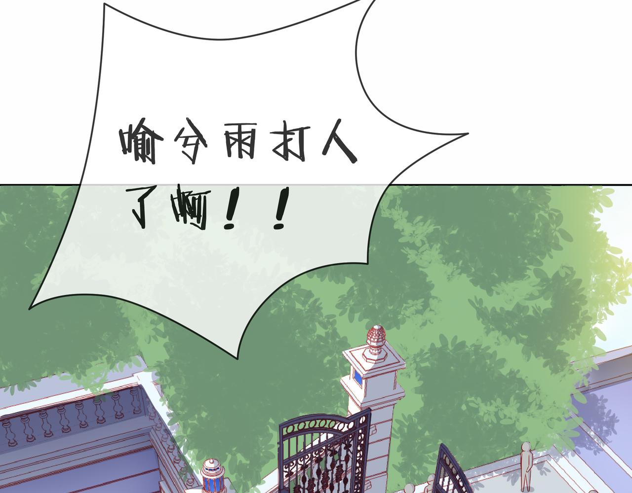 第83话 她的踪迹(1/2)-第84话