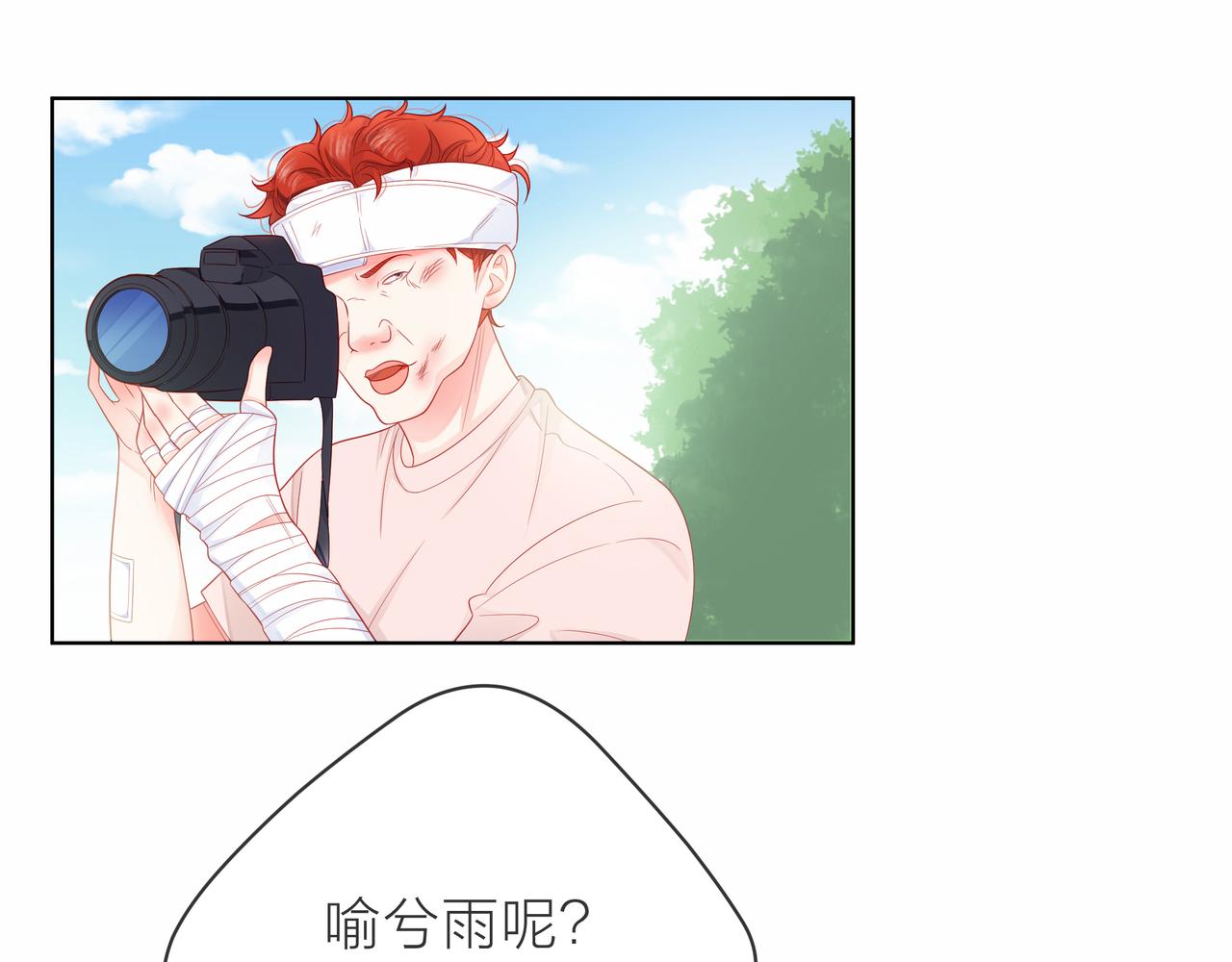 第83话 她的踪迹(1/2)-第84话