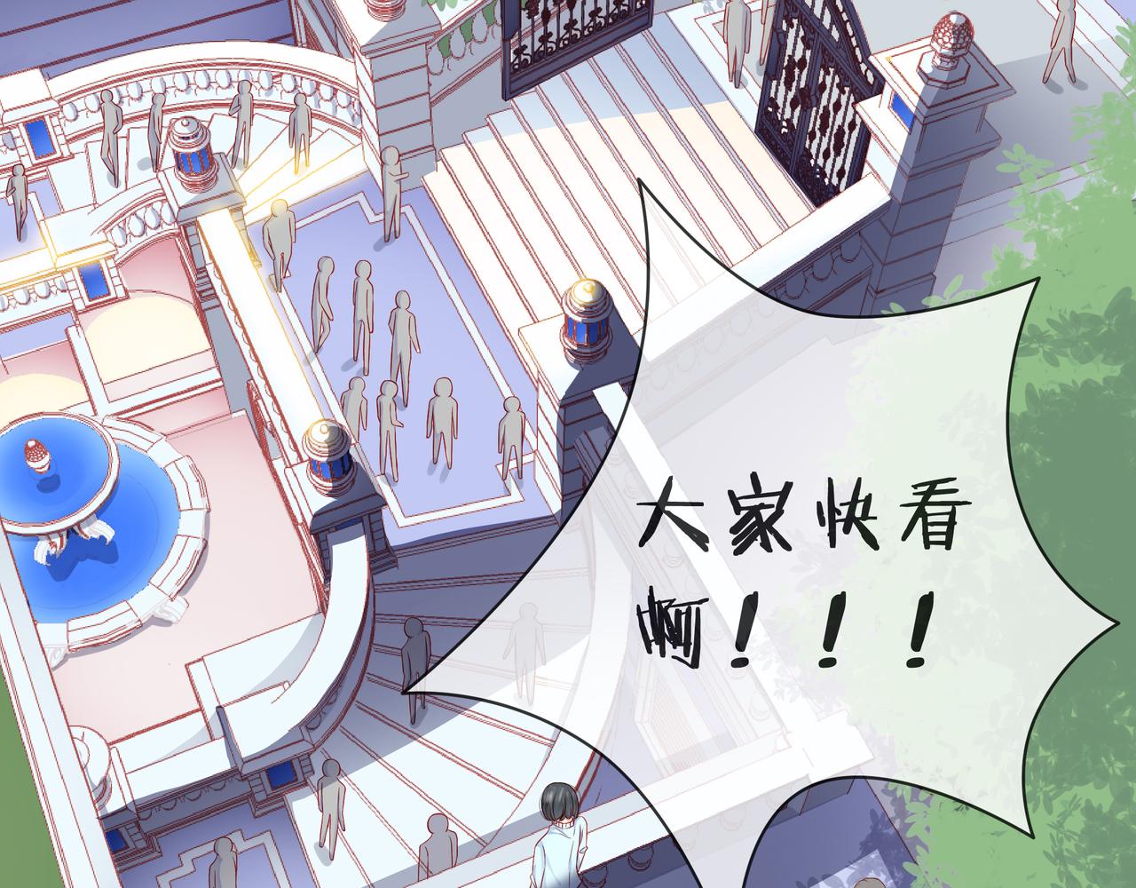 第83话 她的踪迹(1/2)-第84话