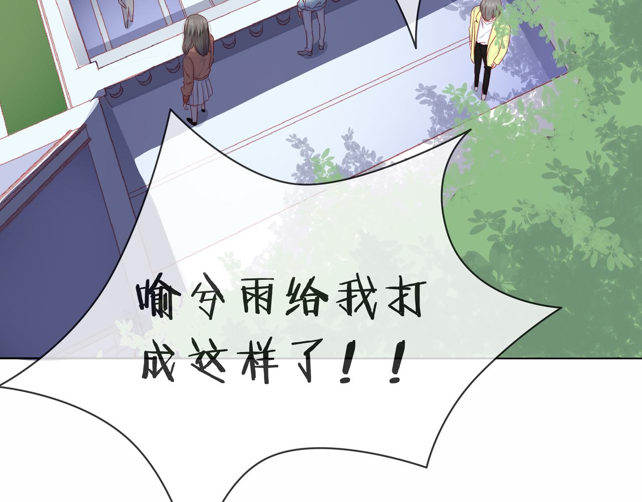 第83话 她的踪迹(1/2)-第84话