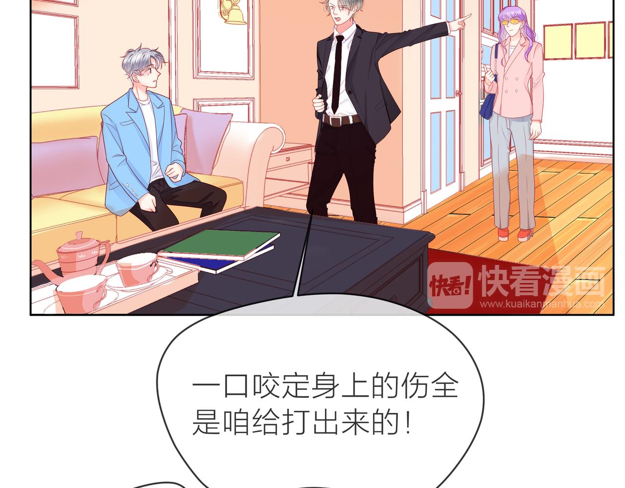 第83话 她的踪迹(1/2)-第84话