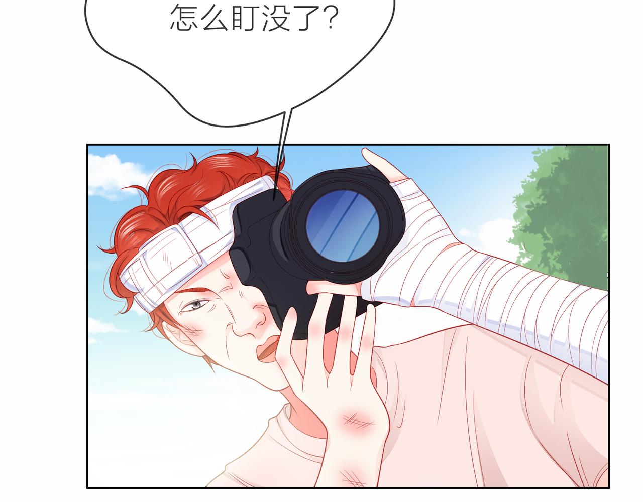第83话 她的踪迹(1/2)-第84话