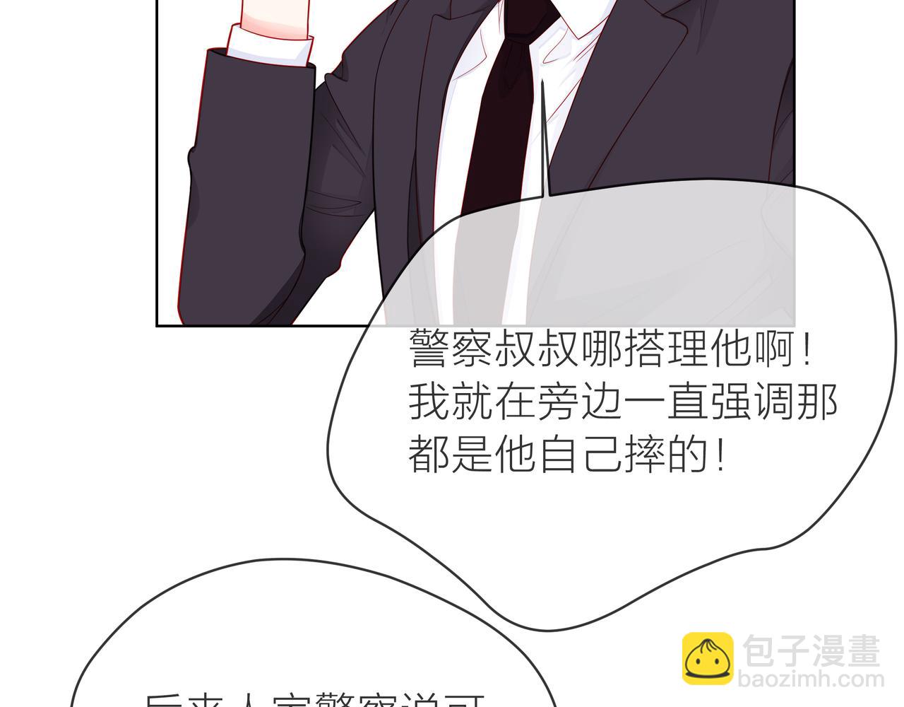 第83话 她的踪迹(1/2)-第84话