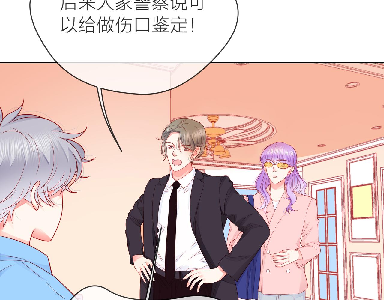 第83话 她的踪迹(1/2)-第84话