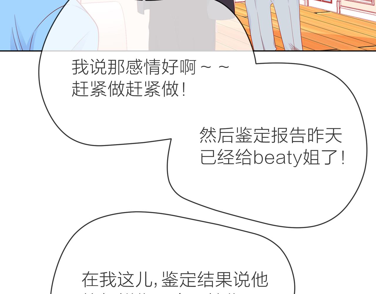 第83话 她的踪迹(1/2)-第84话
