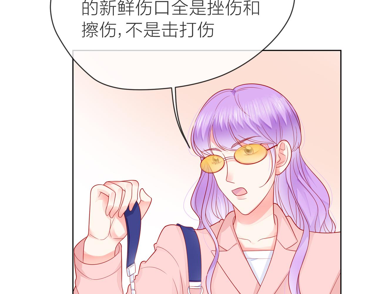 第83话 她的踪迹(1/2)-第84话