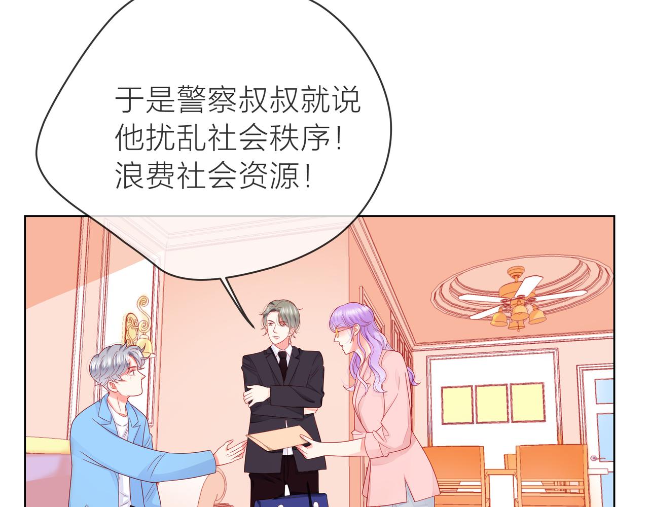 第83话 她的踪迹(1/2)-第84话
