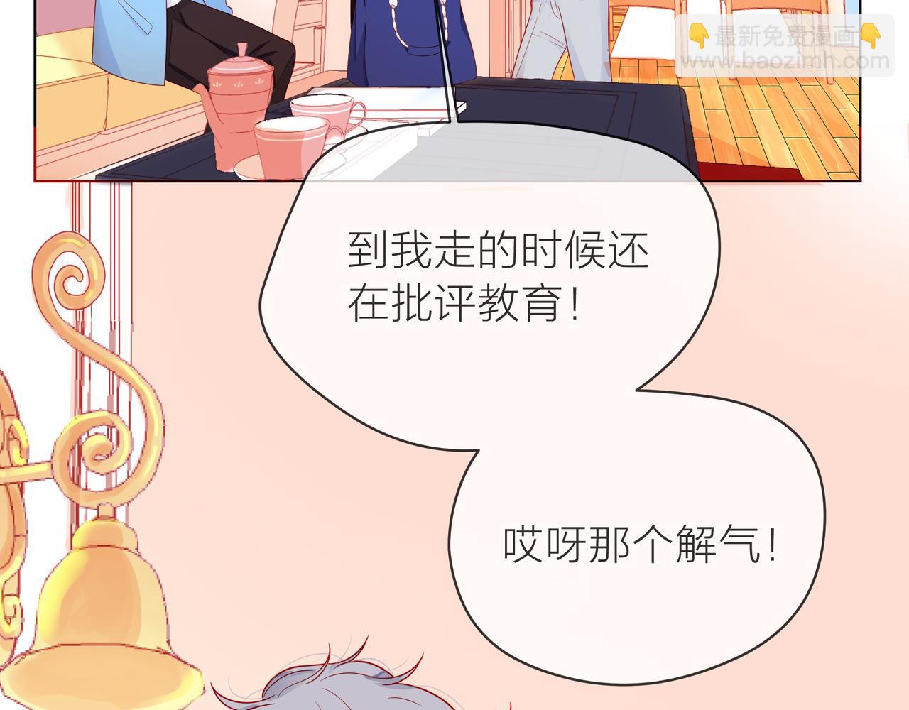 第83话 她的踪迹(1/2)-第84话