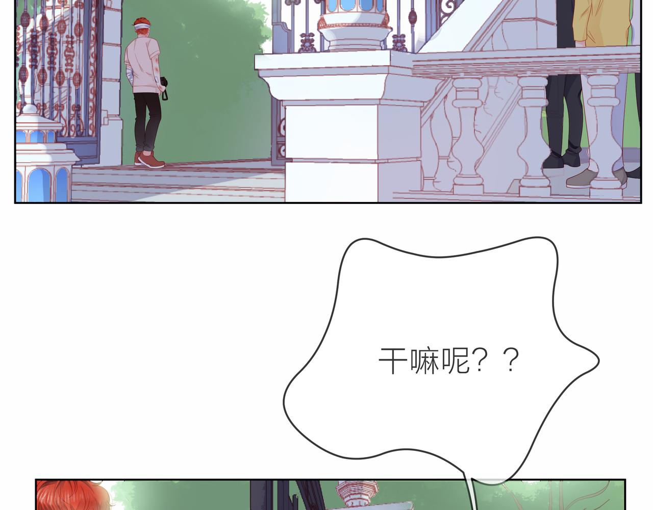 第83话 她的踪迹(1/2)-第84话