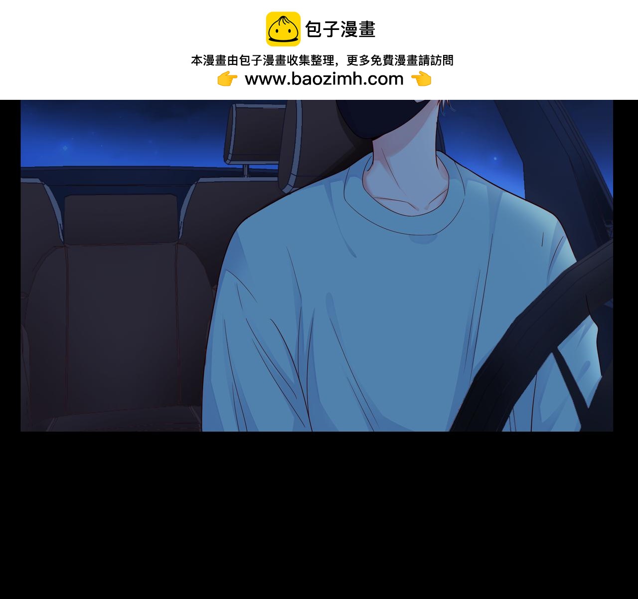 第85话 终于见面(1/2)-第86话
