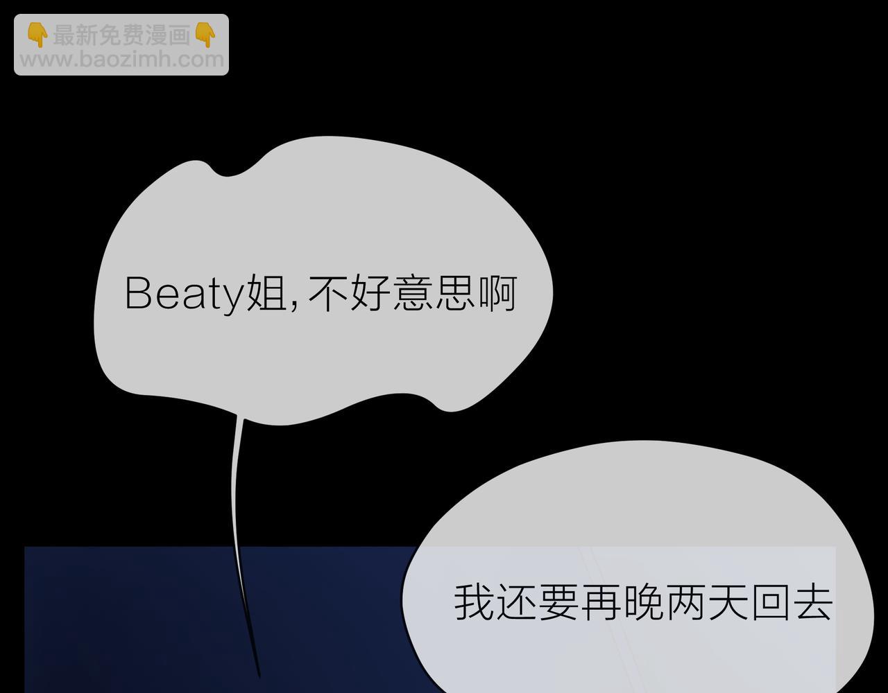 第85话 终于见面(1/2)-第86话