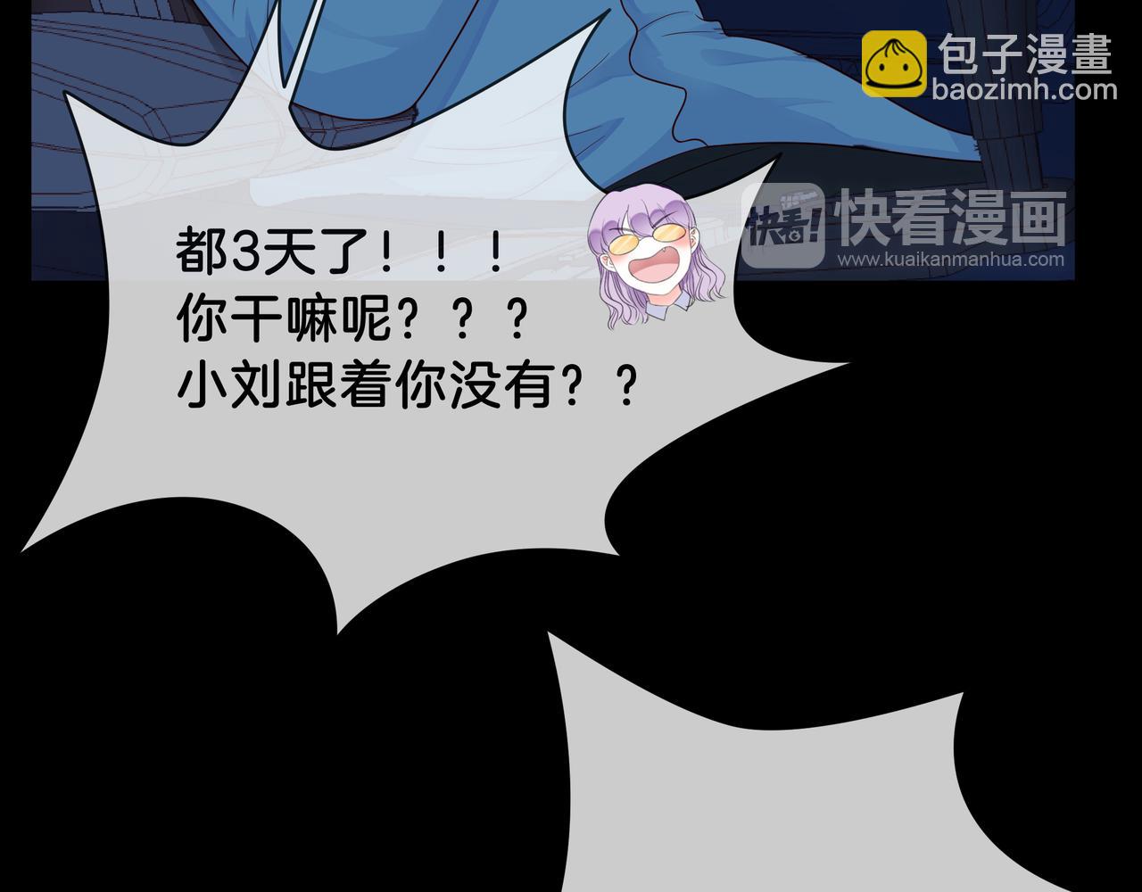 第85话 终于见面(1/2)-第86话