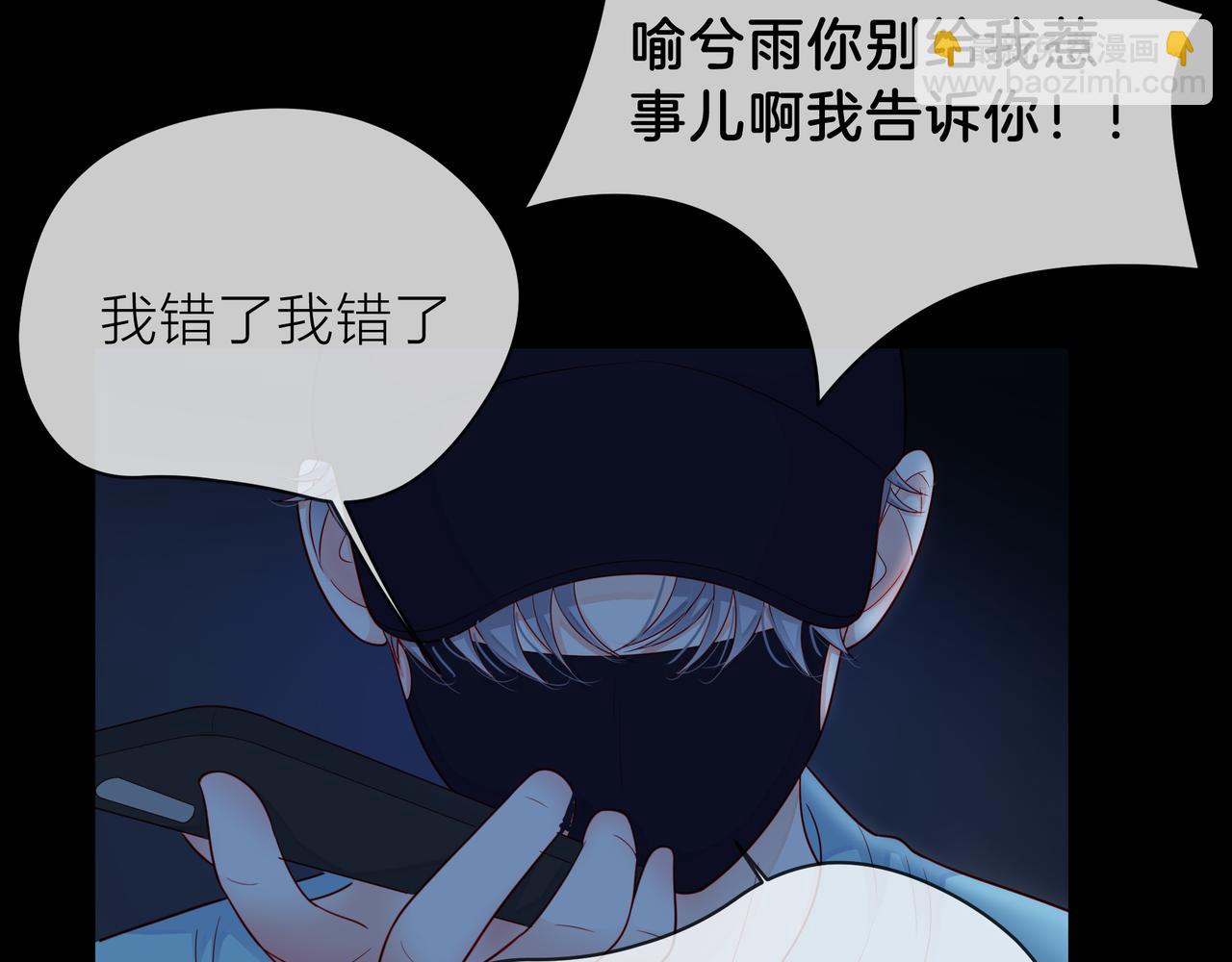 第85话 终于见面(1/2)-第86话