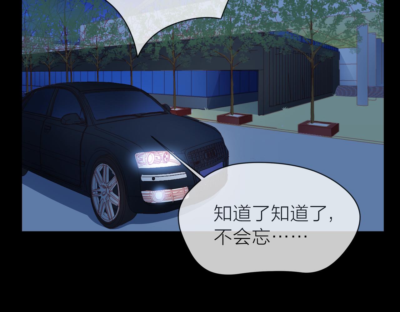 第85话 终于见面(1/2)-第86话