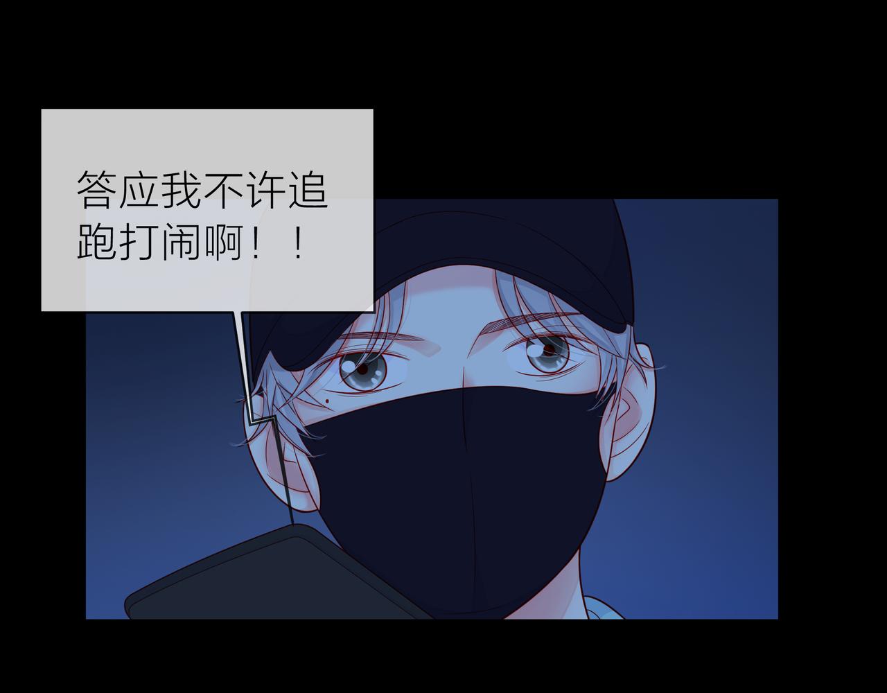 第85话 终于见面(1/2)-第86话