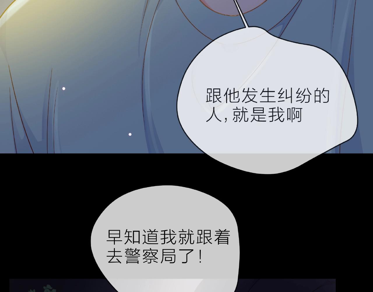 第87话 好久不见(1/2)-第88话