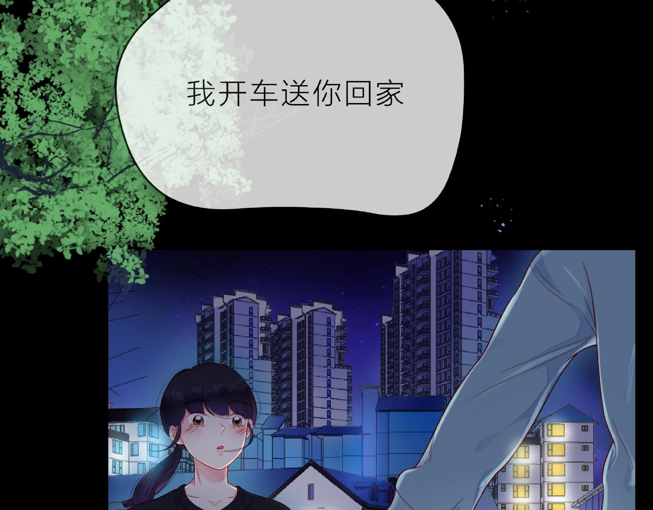 第87话 好久不见(1/2)-第88话