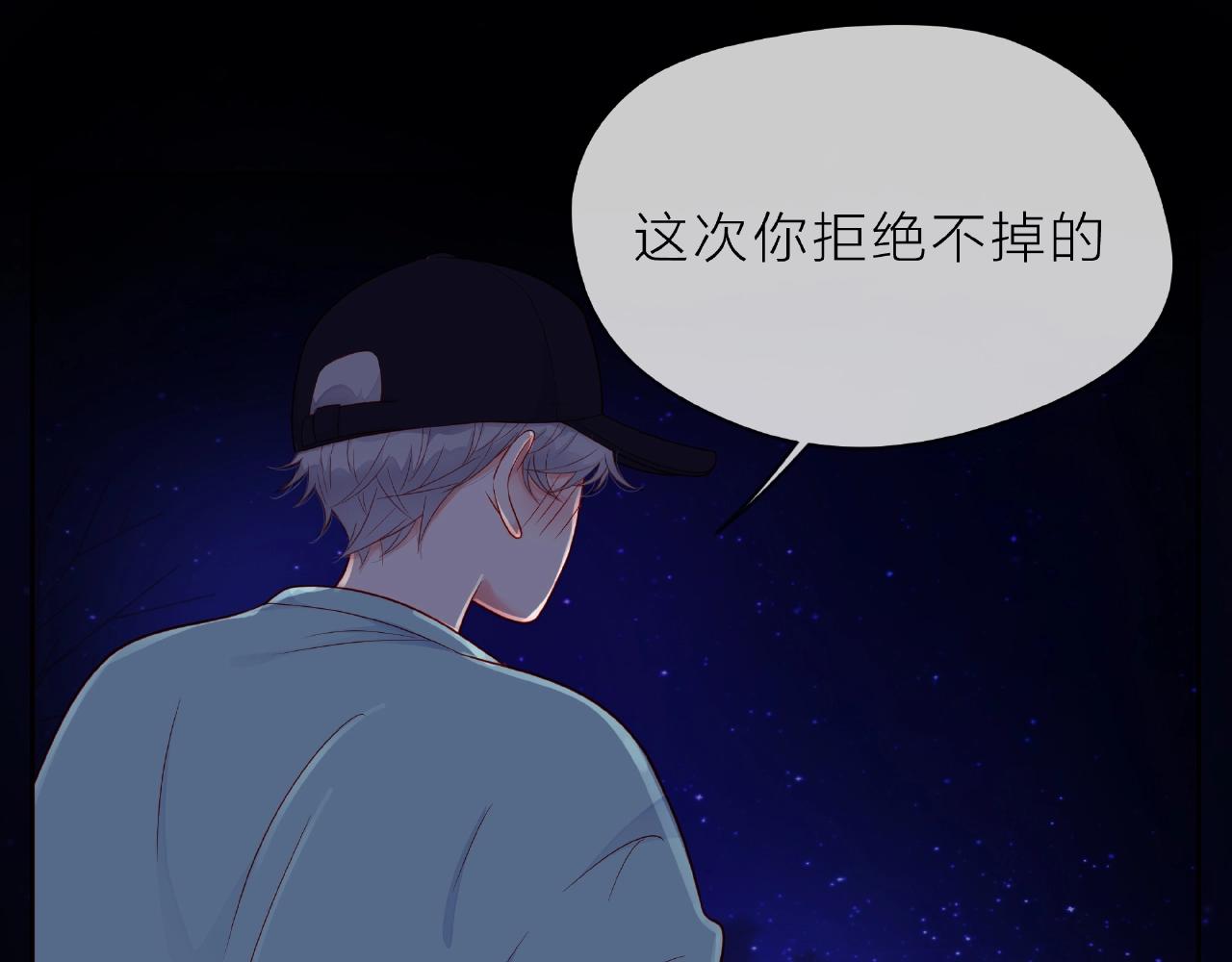 第87话 好久不见(1/2)-第88话