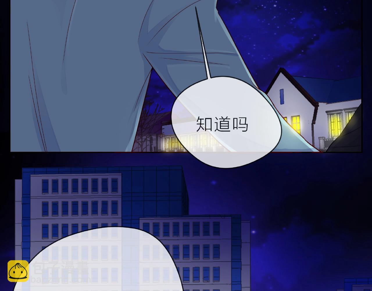 第87话 好久不见(1/2)-第88话