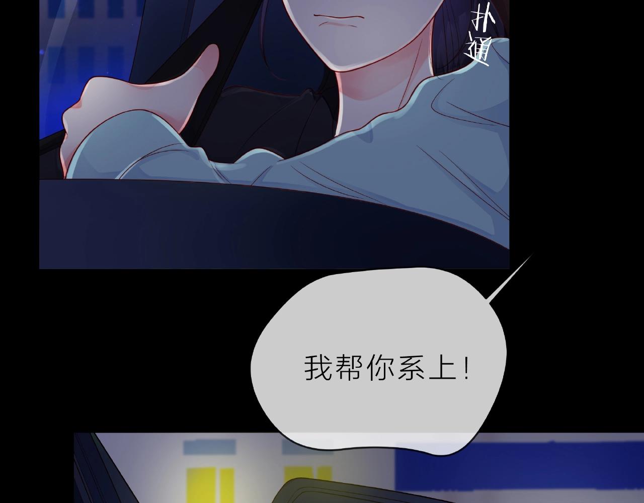 第87话 好久不见(1/2)-第88话