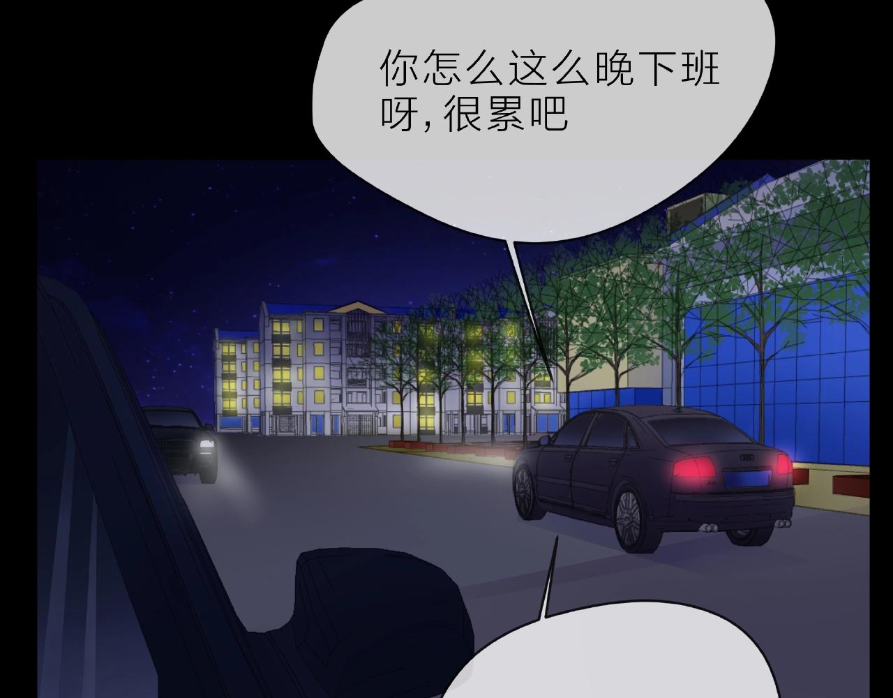 第87话 好久不见(1/2)-第88话