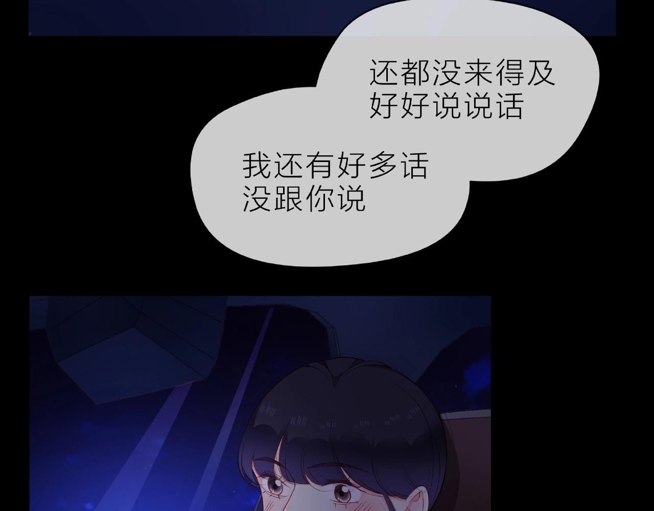 第87话 好久不见(1/2)-第88话