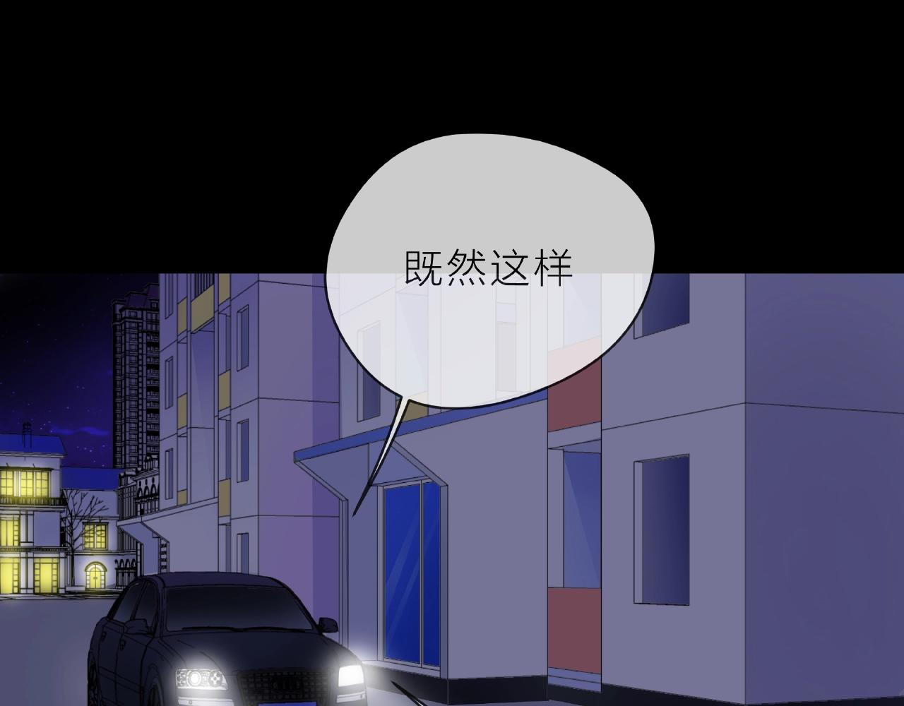 第87话 好久不见(1/2)-第88话