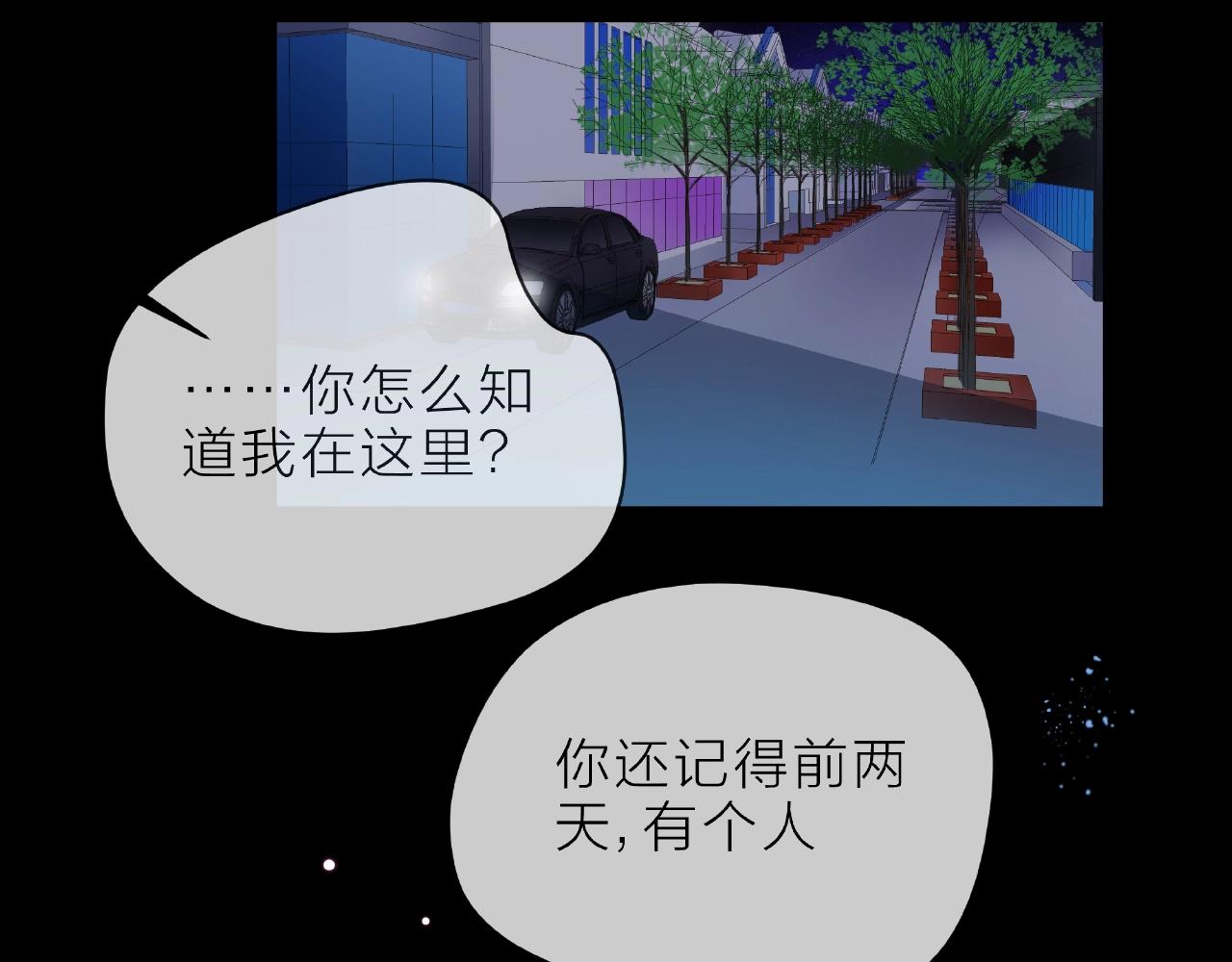 第87话 好久不见(1/2)-第88话