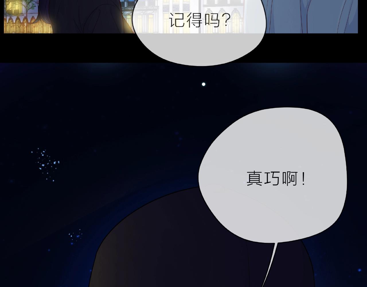 第87话 好久不见(1/2)-第88话