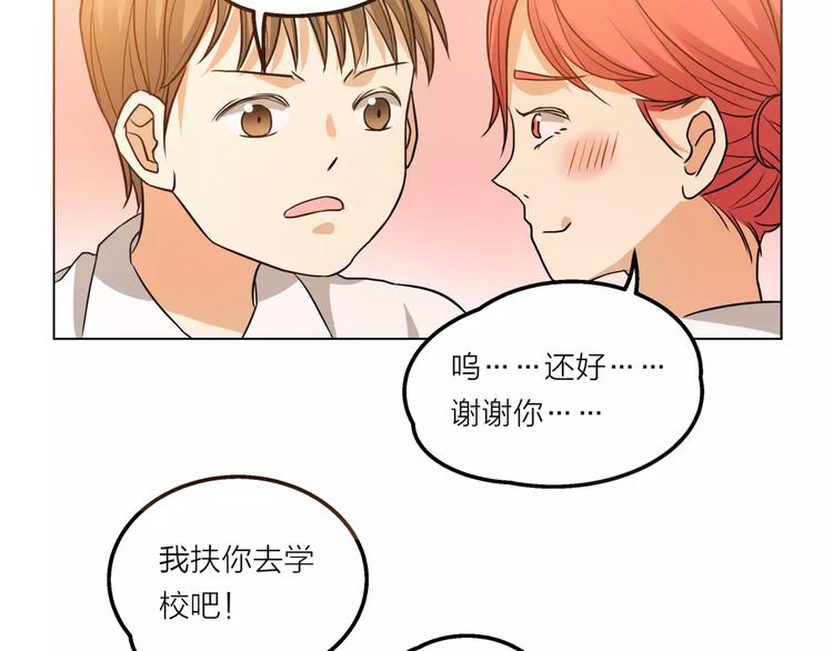 第9话 命运偷走如果只留下结果(1/3)-第10话