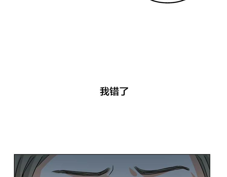 第9话 命运偷走如果只留下结果(1/3)-第10话