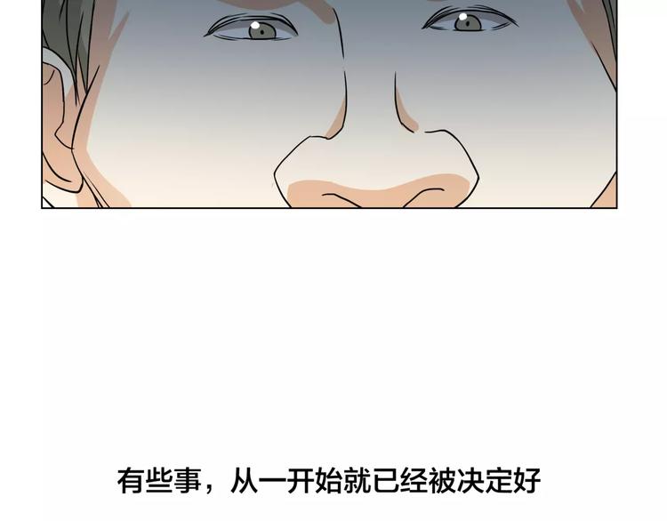 第9话 命运偷走如果只留下结果(1/3)-第10话